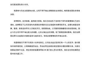 华谊兄弟宣布调整宣发业务模式 精简宣发团队