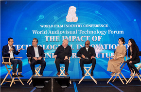 全球视听科技论坛在洛杉矶举办