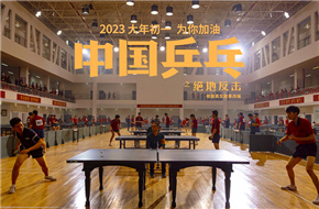 《中国乒乓之绝地反击》曝光演员训练特辑，主演苦练球技疯狂内卷