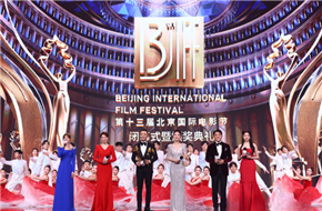 北京国际电影节闭幕，百岁山见证“天坛奖”揭晓