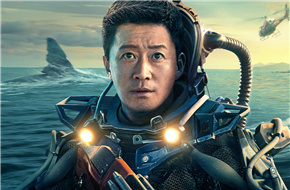 《巨齿鲨2》亮相中美电影节 吴京获最佳男主角