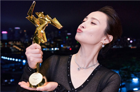 蒋勤勤凭《草木人间》获亚洲电影大奖最佳女主角