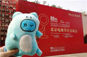 聚焦影视短视频正版化创作 小猪优版亮相第28届北京电视节目交易会