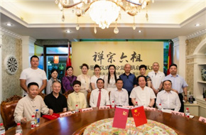 《禅宗六祖》电影签约仪式暨公益募捐启动仪式在京举行