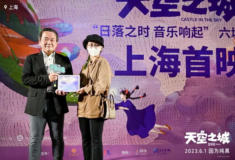 宫崎骏典范《天空之城》六城首映，儿童节与国内观众见面(图1)